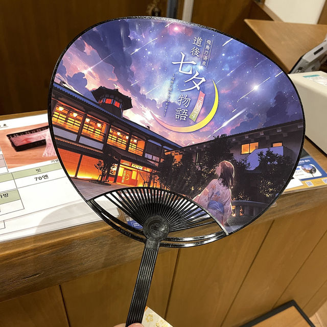 센과치히로의 모티브된 일본의소도시 마쓰야마🇯🇵 온천여행은 여기