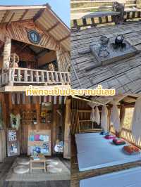 โฮมสเตย์ชวนกลับบ้าน เก่-เล-ฮิ