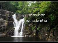 เที่ยวน้ำตกคลองปลาก้าง