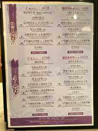 古琴雅苑11月喺銅鑼灣利舞臺開咗分店啦🎊