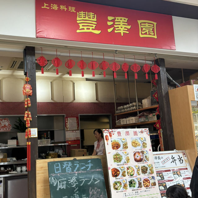 【日本・兵庫🇯🇵】台湾料理が体験出来る！絶品の中華