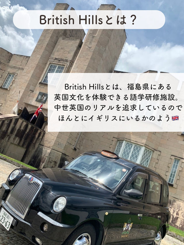 【福島】花男の世界を見に行こう
