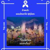 หาดสวย  เขาหลัก