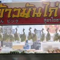 ข้าวมันไก่เนื้อนุ่ม ฉ่ำๆ เปิดใหม่ล่าสุด