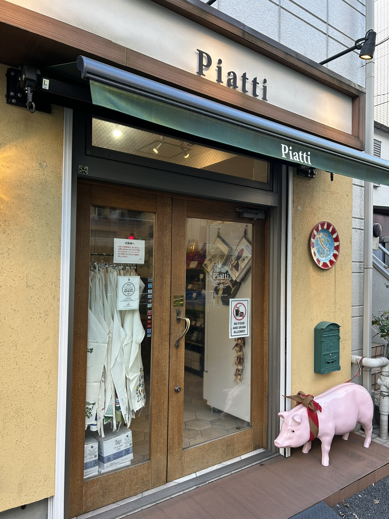 東京・駒場東大】PIATTI（ピアッティ）セレクトのパネットーネ | Trip 