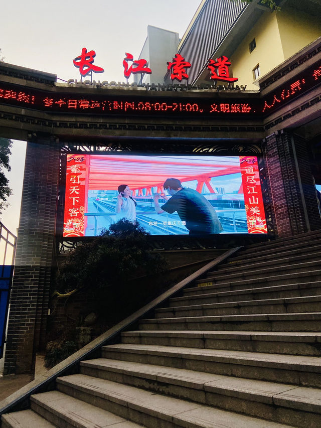 📸重慶長江索道🚡初體驗🌆