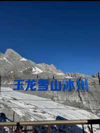 Yulong Mountain: A Snow-Capped Gem in Yunnan