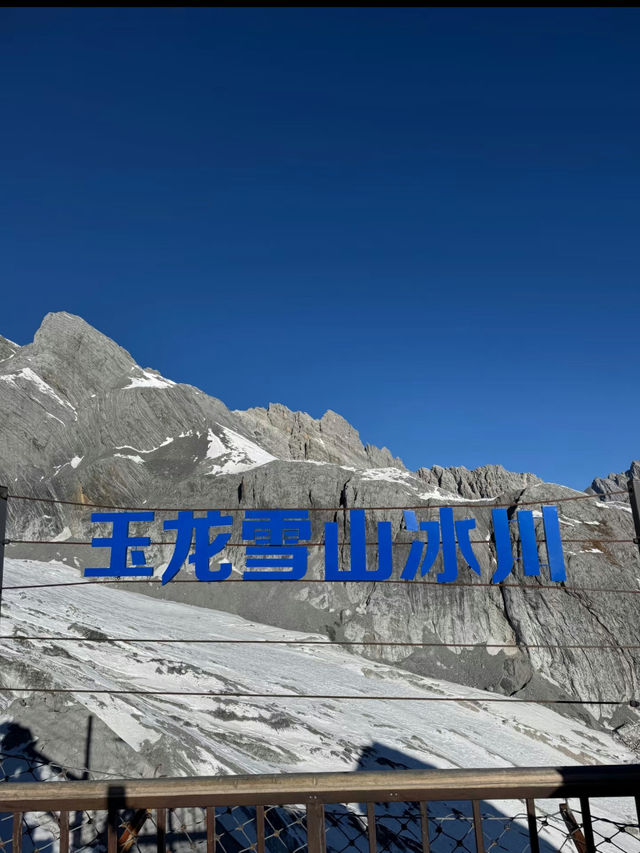 Yulong Mountain: A Snow-Capped Gem in Yunnan