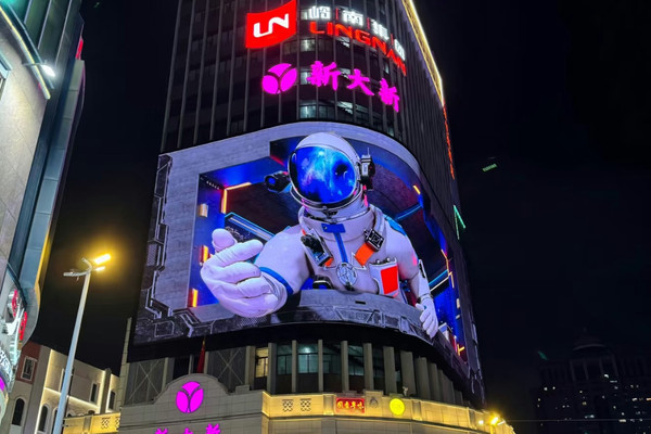 Beijing Road Pedestrian Street (北京路步行街): A Vibrant Shopping and ...