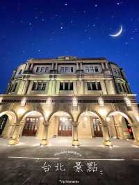 📝 漫步古典與現代的交會處：台北之旅 🌙🏛️
