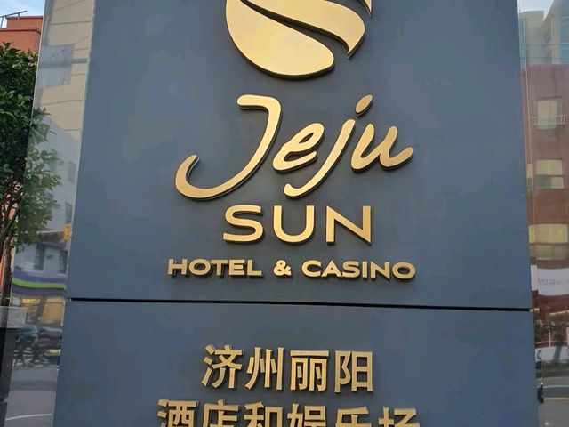 Jeju Sun Hotel & Casino