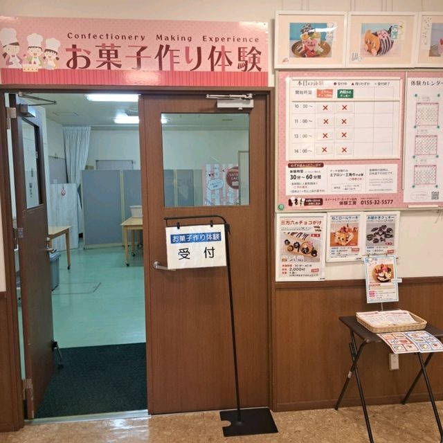 北海道旅遊🥳十勝柳月和菓子工房🍰場外高質打卡位分享🥳