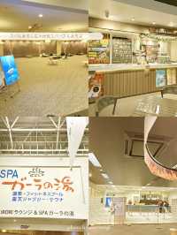 駅から0分ガーラ湯沢【新潟/湯沢】