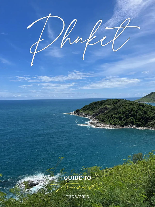 จุดชมวิวที่สวยที่สุด 𝐏𝐫𝐨𝐦𝐭𝐡𝐞𝐩 𝐂𝐚𝐯𝐞 ⛰️ 