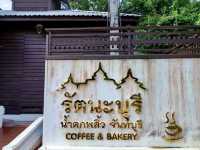 รัตนะบุรี 𝘾𝙤𝙛𝙛𝙚𝙚 & 𝘽𝙖𝙠𝙚𝙧𝙮 ☕🍰