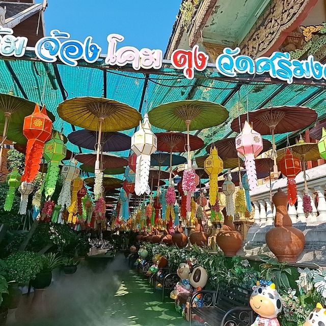 เที่ยวน่าน 1 วัน