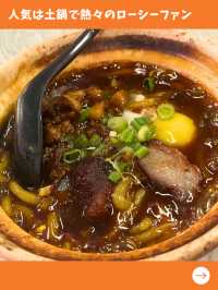 【マレーシア女1人旅】行列のできるレトロ喫茶店！日本人は知らない隠れた名店！