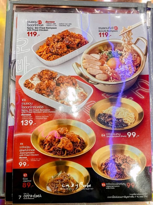 OPPA DAEK ร้านอาหารเกาหลี สีโต๊ะกระแทกตามาก