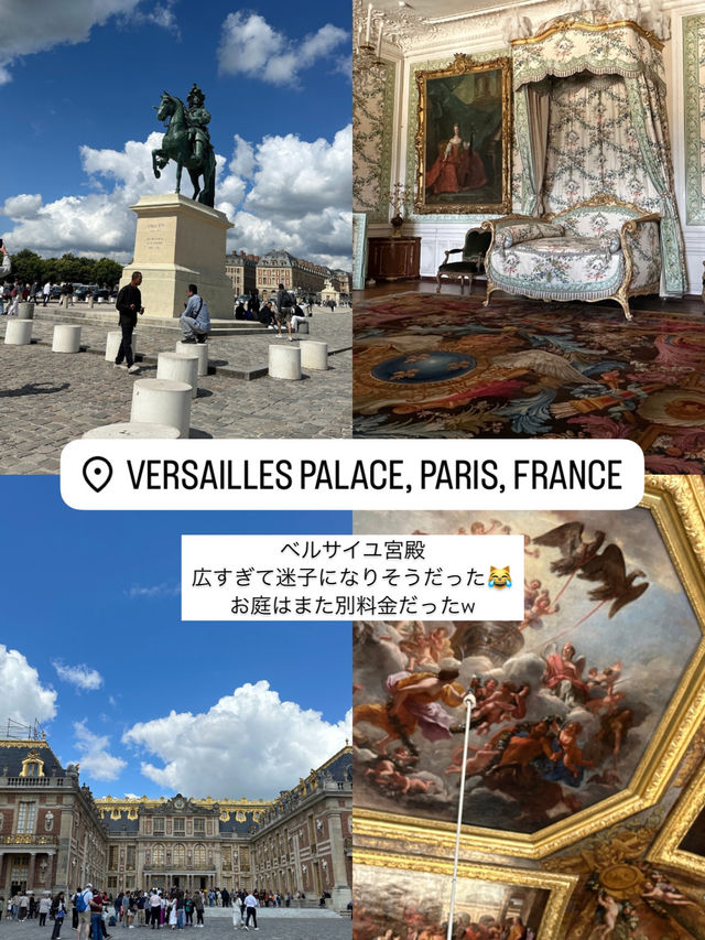 パリ旅行まとめ