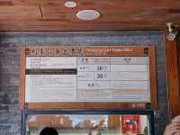 รถไฟรางอูไหล ไต้หวัน