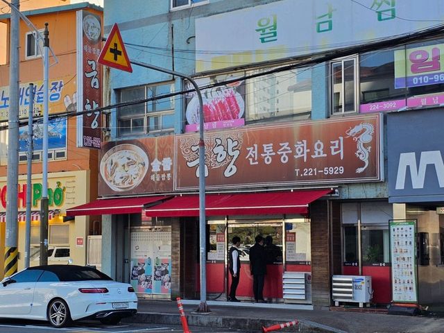 🇰🇷 마산 바다 여행 추천 코스 2 