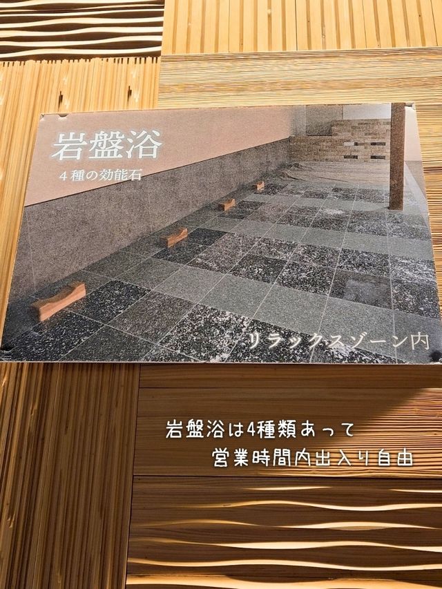 【兵庫／神戸】源泉かけ流し『有馬街道温泉すずらんの湯』