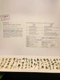 【尖沙咀】香港藝術館：古文青生涯規劃展覽