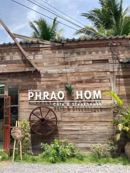 พร้าวหอมคาเฟ่ - PhraoHom cafe
