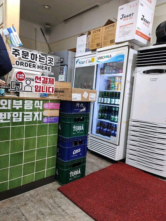 Wrap Yourself in Warmth: Yong Woo Dong, the Cozy Korean Haven at Alpensia