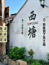 Step Back in Time: Your Ultimate Guide to Xitang Ancient Town!
