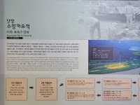 충청북도 단양군 수양개 선사 유물 전시관 입니다.