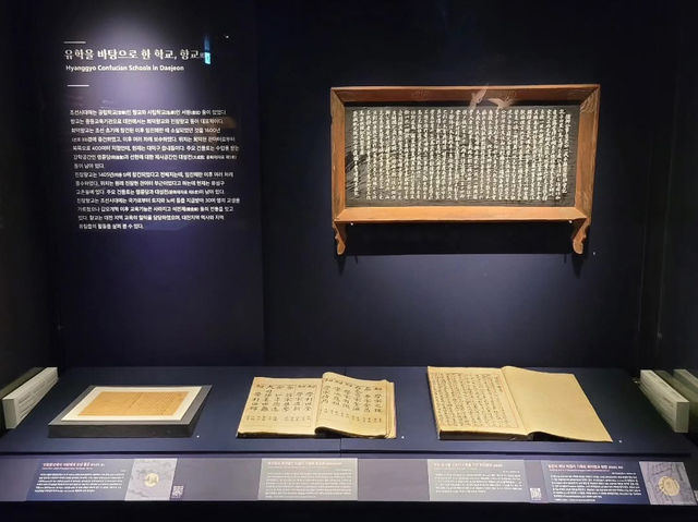 대전광역시 시립 박물관 입니다.