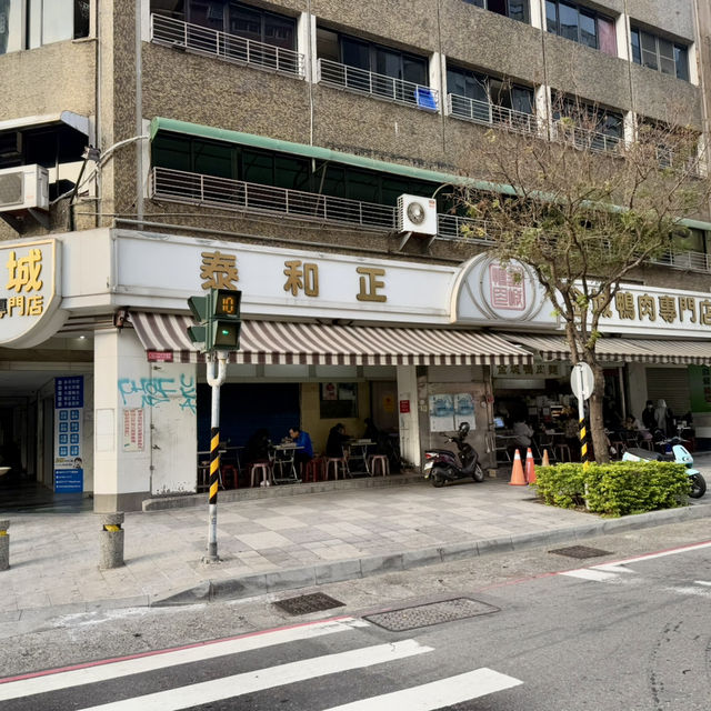 高雄金城鴨肉麵專賣店.在大立百貨公司正對面.美食小吃值得推薦大家