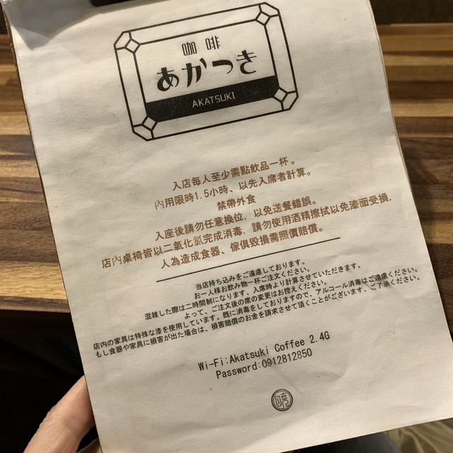 【曉咖啡】台南中西區獨棟咖啡廳