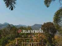 วนอุทยานผางาม 