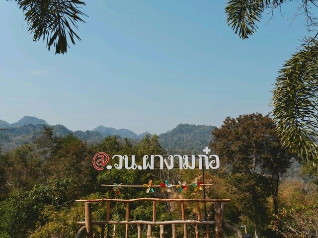 วนอุทยานผางาม 