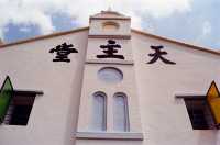 Fusing Arts, Salt Pan Industry and Religion at the Island of Yim Tin Tsai in Hong Kong