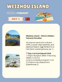 Weizhou Island itinerary 