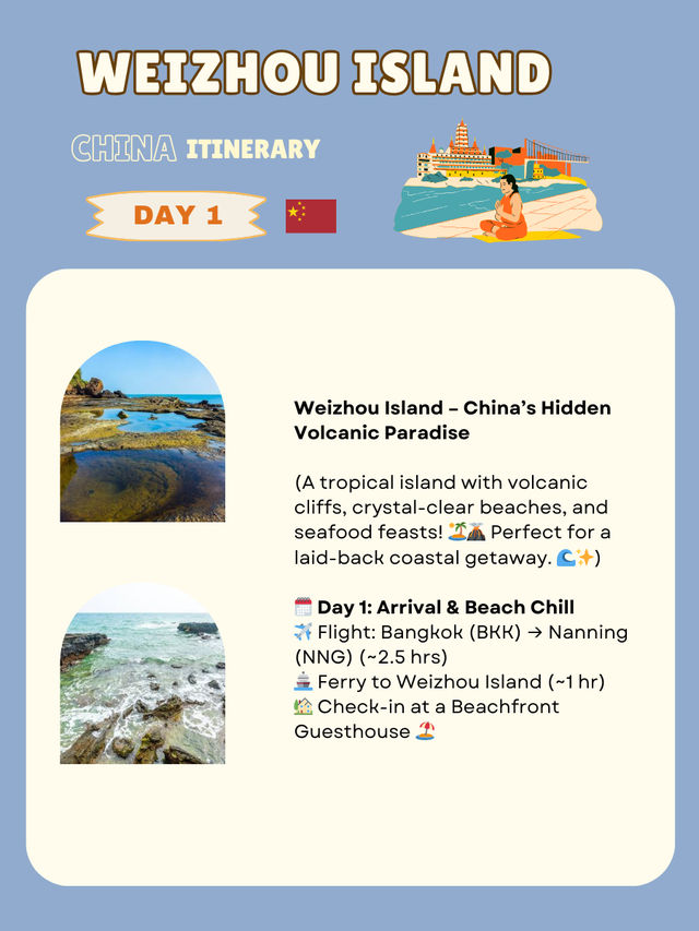 Weizhou Island itinerary 