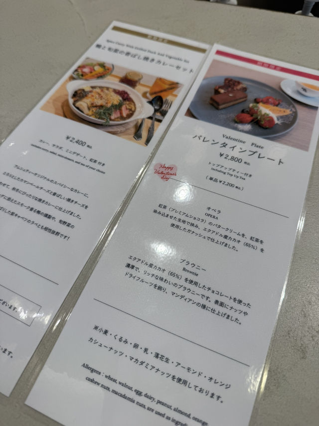 ティーハウスで頂くこだわりのスコーン