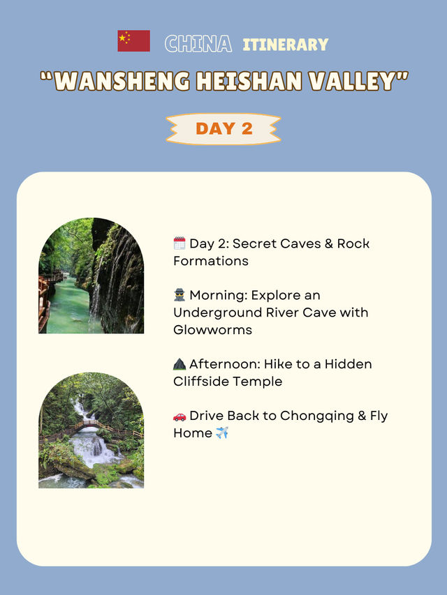 Wansheng Heishan Valley itinerary 