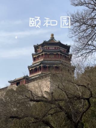 “베이징의 숨은 보석, 이화원! 🌳✨