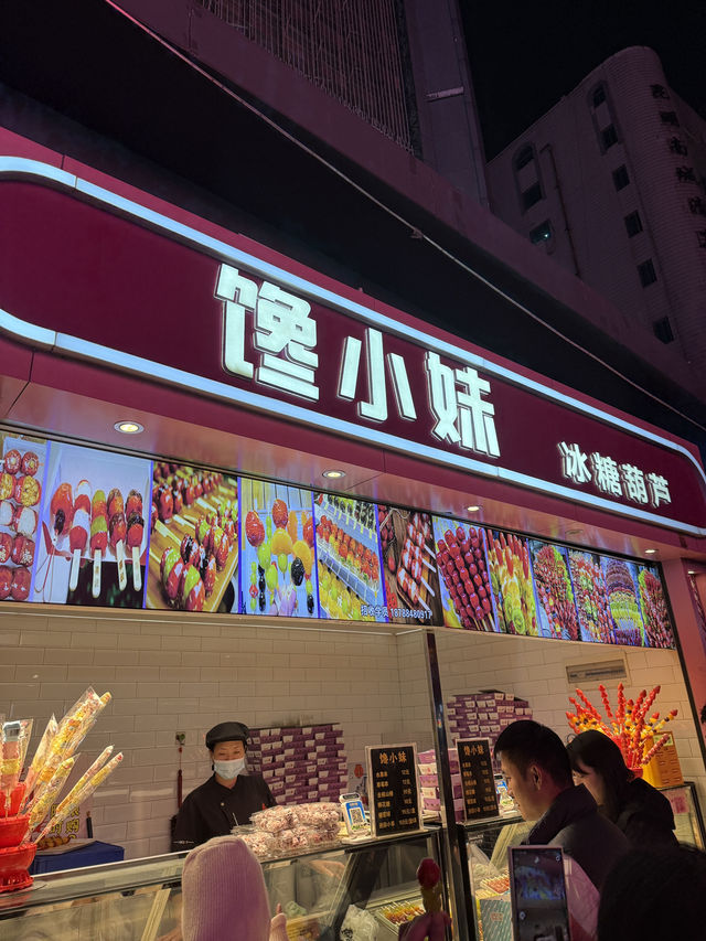 ถนนคนเดินหนานผิงเจีย