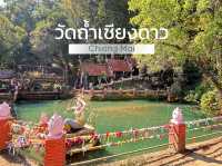 วัดถ้ำเชียงดาว ⛰️