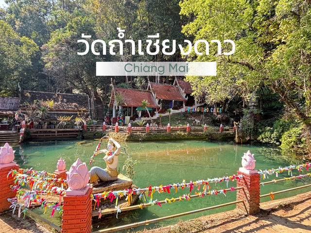 วัดถ้ำเชียงดาว ⛰️