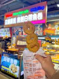 花蓮必去行程之一：東大門夜市✨