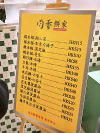🎏深水埗均香餅家‼️Pop up攻入太古Apita🔥