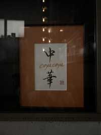 【東京 広尾】並んでも入りたい人気店🐥