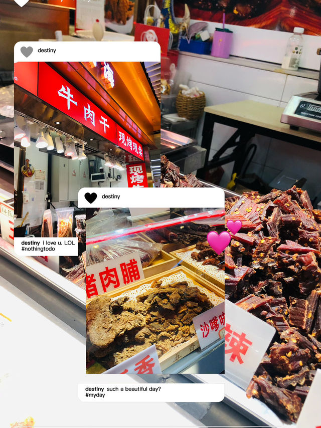 我最愛的牛舌
