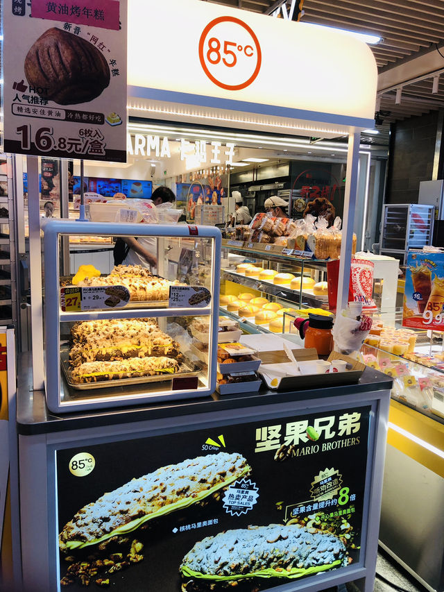 新開的麵包店🧁